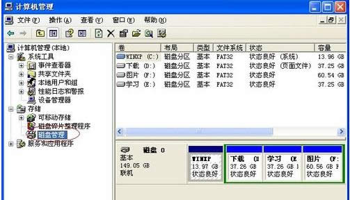 Win7提示由于計算機的限制而被取消的處理技巧