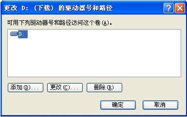 Win7提示由于計算機的限制而被取消的處理技巧