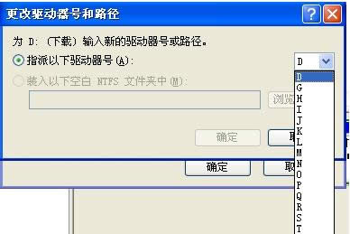 Win7提示由于計算機的限制而被取消的處理技巧