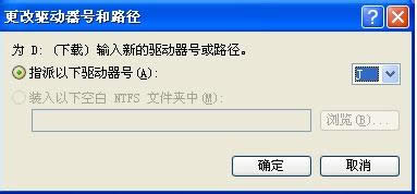Win7提示由于計算機的限制而被取消的處理技巧