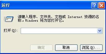 Win7提示由于計算機的限制而被取消的處理技巧