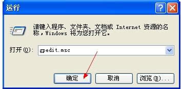 Win7提示由于計算機的限制而被取消的處理技巧
