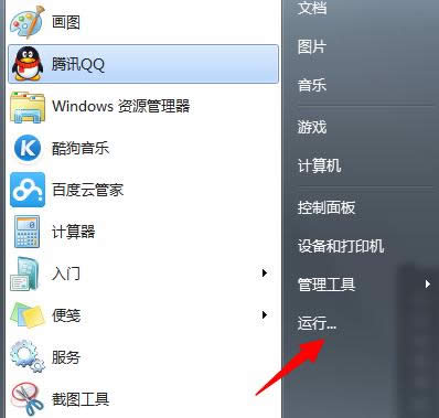 Win7���_�M������ʾ�M(j��n)�н����r(sh��)�����e(cu��)�`��ô�k��