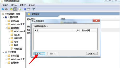 Win7���_�M������ʾ�M(j��n)�н����r(sh��)�����e(cu��)�`��ô�k��