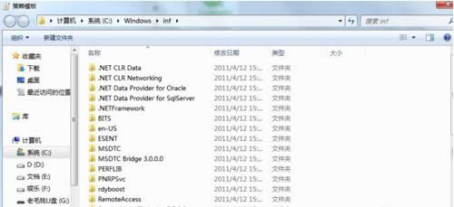 Win7���_�M������ʾ�M(j��n)�н����r(sh��)�����e(cu��)�`��ô�k��