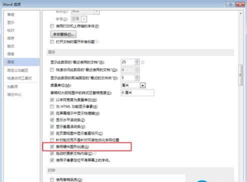 Win7ϵ�y������USB��݄h���I�̳̣��D�ģ�