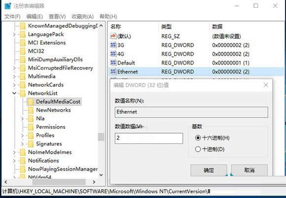 ��Win10�����B���O�Þ鰴����Ӌ�M�W�j�ļ���
