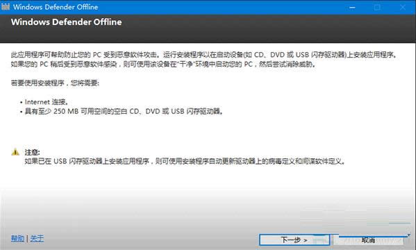 Win10��Windows Defender�����x�������P�ķ���