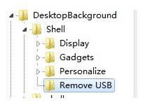 Win8ϵ�y�����U�P��ȫ���ܵķ�����B