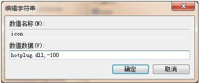Win8ϵ�y�����U�P��ȫ���ܵķ�����B