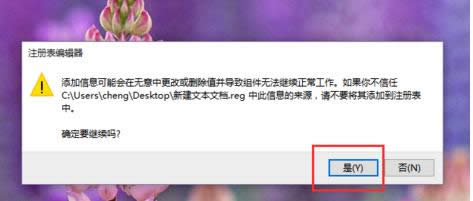 Win10ϵ�y���½����İ����̳̣ܽ��D�ģ�