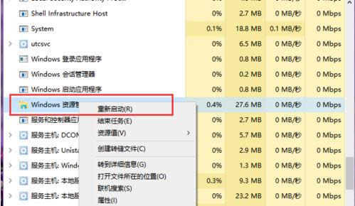 Win10ϵ�y���½����İ����̳̣ܽ��D�ģ�