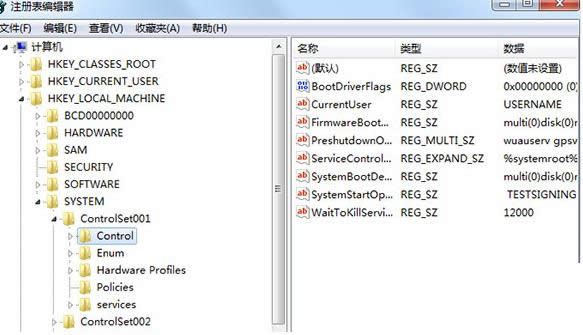 在Win7系統(tǒng)玩全屏冒險島游戲會黑屏的處理方法