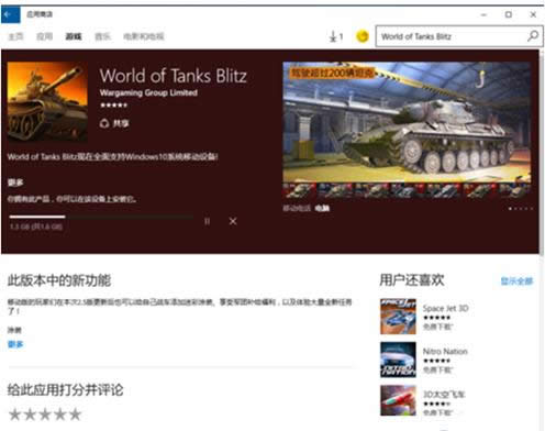 在Win7系統(tǒng)玩全屏冒險島游戲會黑屏的處理方法