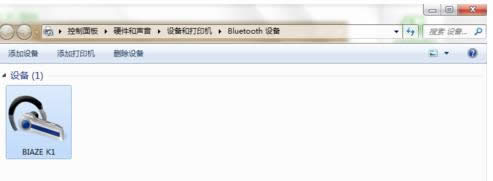 Win7系統(tǒng)中調節(jié)藍牙耳機音質教程(圖文)