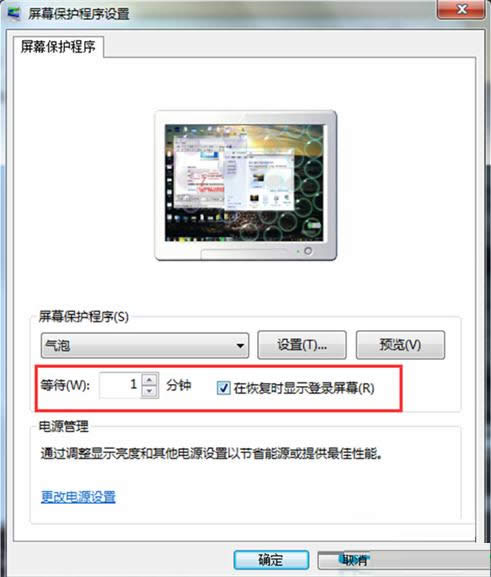 Win7ϵ�y��X�i���Ͳ��i���O�ý̳̣��D�ģ�