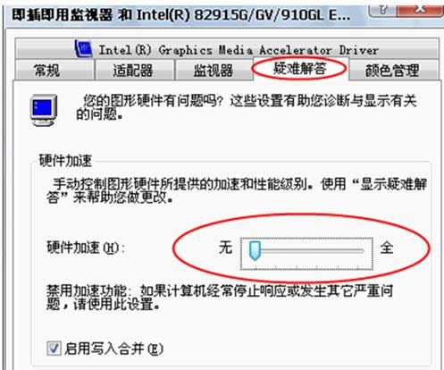 Win7ϵ�y�P�]Ӳ�����ٹ��������ٶȽ̳̣��D�ģ�