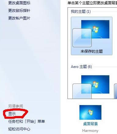 Win7ϵ�y�P�]Ӳ�����ٹ��������ٶȽ̳̣��D�ģ�