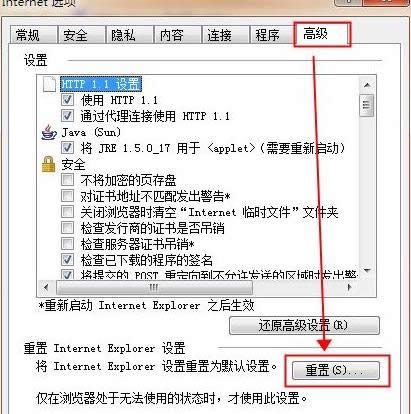 ����IE��QWin8.1ϵ�yIE�o�����_�W퓆��}