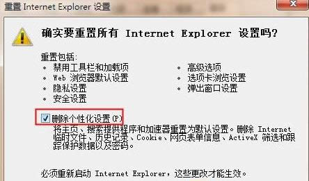 ����IE��QWin8.1ϵ�yIE�o�����_�W퓆��}