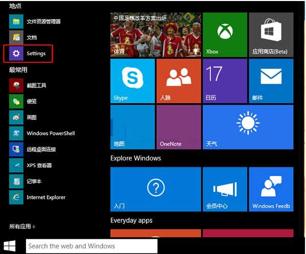 Win10ϵ�y���vʷӛ䛲鿴�ͻ֏ͷ�����B