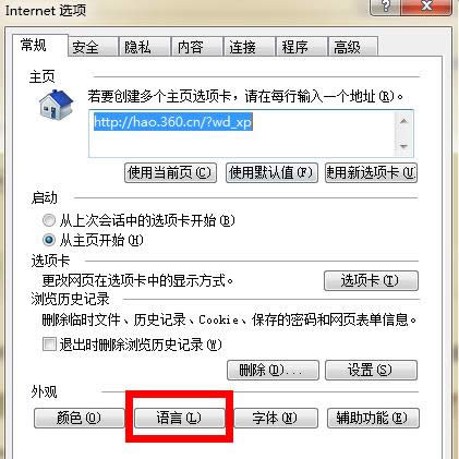 Win7ϵ�y�W���ʾ404 not found��ԭ�򼰽�Q����