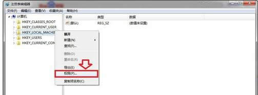 打開Win10注冊表提示無權(quán)限打開的解決方法