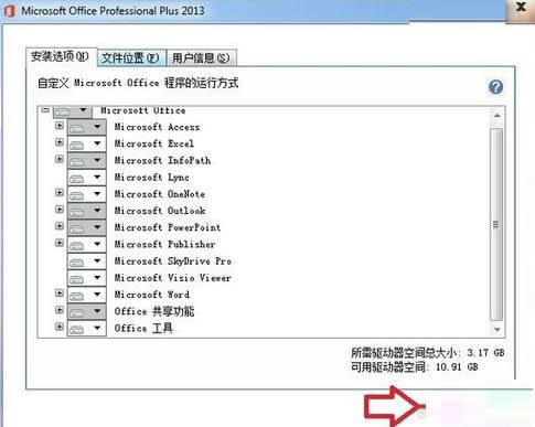 打開Win10注冊表提示無權(quán)限打開的解決方法