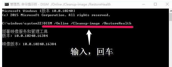 打開Win10注冊表提示無權(quán)限打開的解決方法