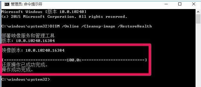 打開Win10注冊表提示無權(quán)限打開的解決方法
