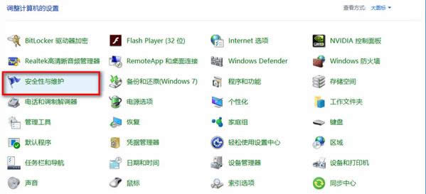 Win10ϵ�y���������Ǐ������ăɷN�P�]����