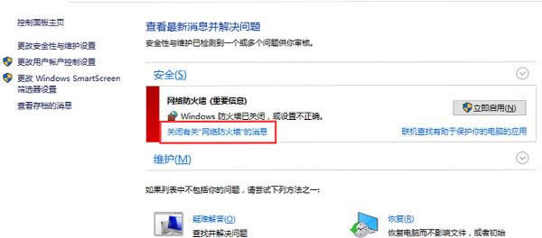 Win10ϵ�y���������Ǐ������ăɷN�P�]����