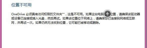 Win8ϵ�y������Α���F�����ăɷN��Q����