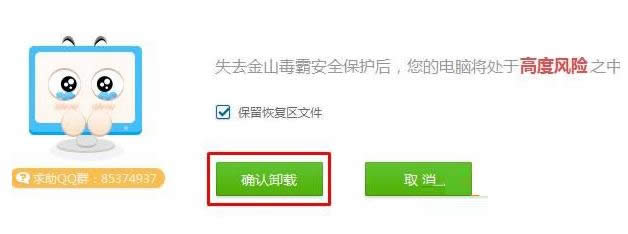 �صׄh��Win7ϵ�y(t��ng)��ɽ����ܛ���̳̣��D�ģ�