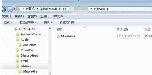 Win7系統(tǒng)QQ語音文件在哪?查看QQ語音文件的方法