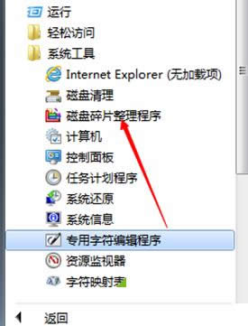 Win8ϵ�y(t��ng)�����Α������(bi��o)���܄�(d��ng)�Ľ�Q����