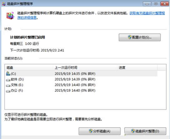 Win8ϵ�y(t��ng)�����Α������(bi��o)���܄�(d��ng)�Ľ�Q����