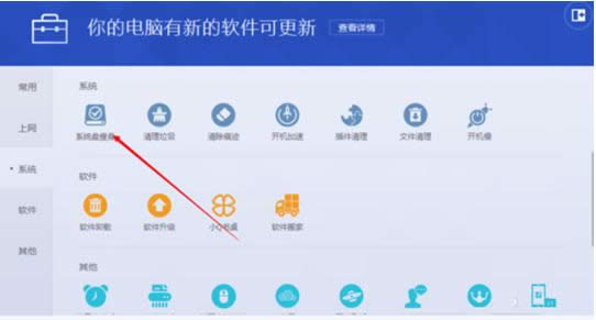 Win8ϵ�y(t��ng)�����Α������(bi��o)���܄�(d��ng)�Ľ�Q����