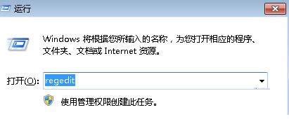 Win7ϵ�yhelpctr.exe��ʲô����ô�һ�helpctr.exe��