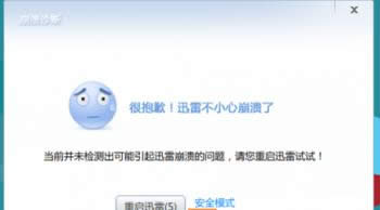 Win10ϵ�yKB3132372�a������Ѹ���l��������ô�k��