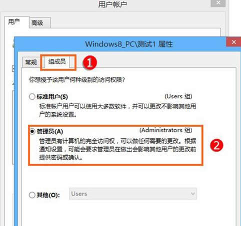 Win8.1ϵ�y����T�~�������õ�̎��������B