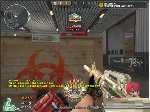 Win7ϵ�y�в鿴CF�؈D����λ�õĲ���������B