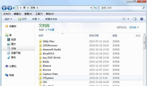 Win7ϵ�y�в鿴CF�؈D����λ�õĲ���������B