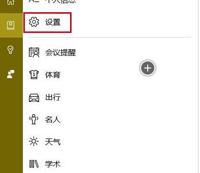 Win10ϵ�y�Զ��xС�ȈD�˽̳̣��D�ģ�