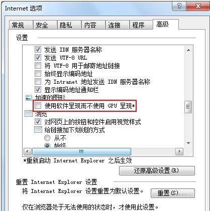 Win7�o��ȡ��ʹ��ܛ���ʬF����ʹ��GPU�x���ô�k