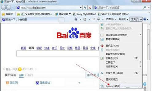 Win7ϵ�y���_�W�����ԭ��̎������