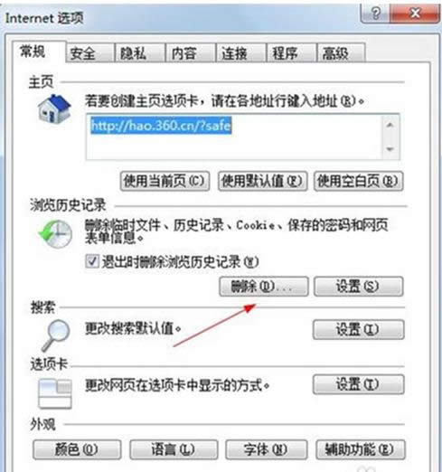 Win7ϵ�y���_�W�����ԭ��̎������