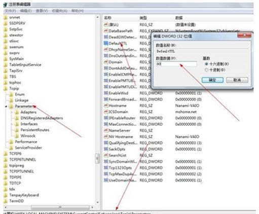 Win7ϵ�y���_�W�����ԭ��̎������