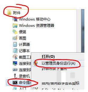 �Pӛ��W(w��ng)in7ϵ�y(t��ng)���O(sh��)��wifi���c(di��n)�̳̣��D�ģ�