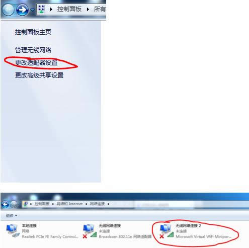 �Pӛ��W(w��ng)in7ϵ�y(t��ng)���O(sh��)��wifi���c(di��n)�̳̣��D�ģ�